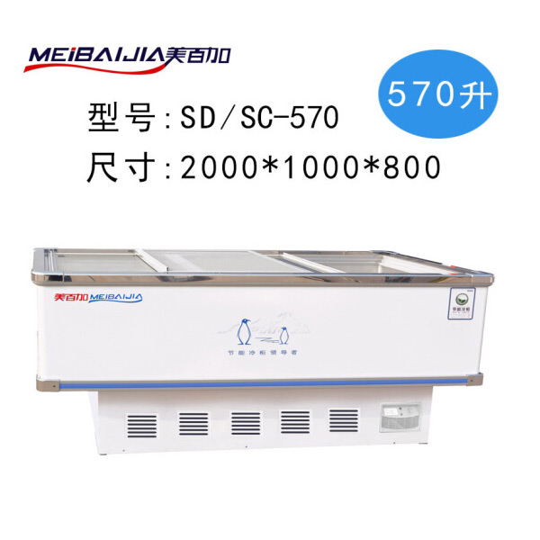 美百加岛柜 2米浅底速冻柜 570