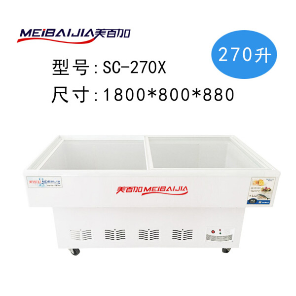 美百加1.8米斜面微冷冻 SC-270X