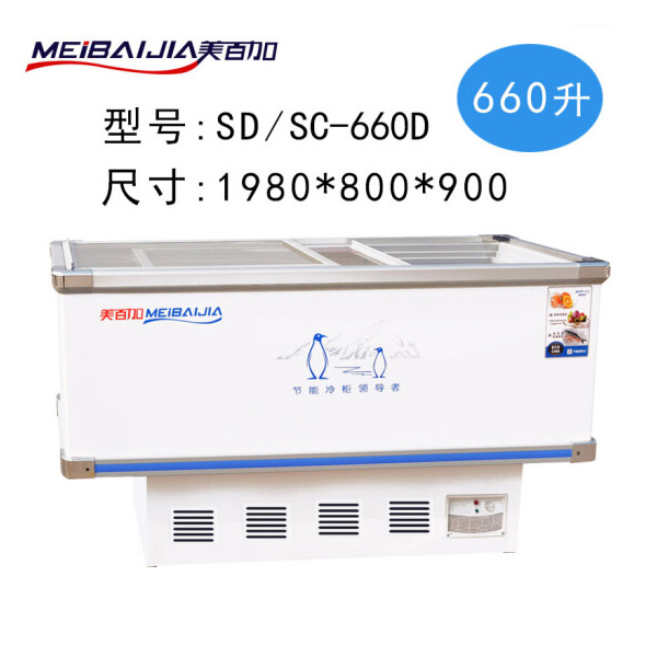 美百加岛柜 1.98米浅底 660D