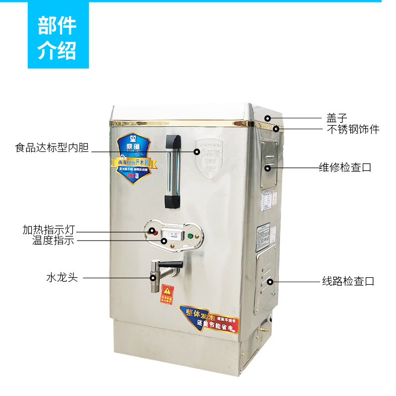 鼎航开水器3kw/6kw/9kw/12kw/15kw/18kw/21kw