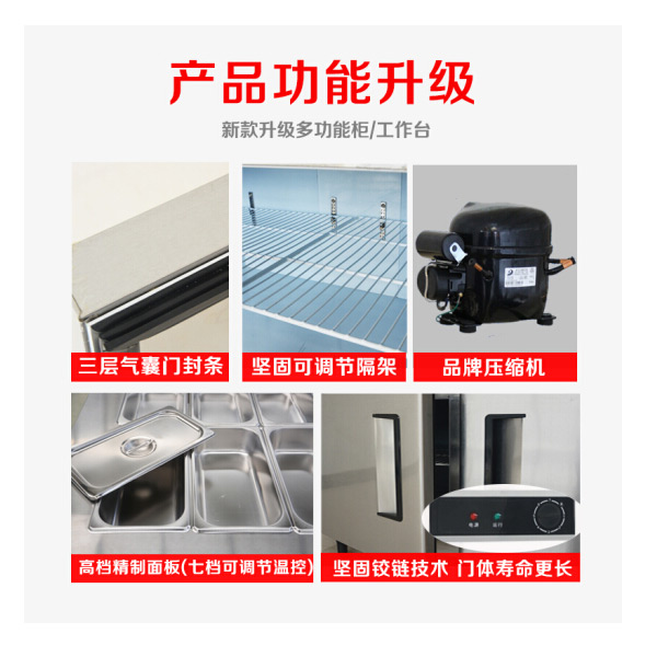 美百加2.0米多功能柜，含餐盘